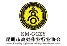 理事会