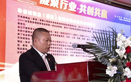 昆明市高处作业行业协会荣誉会长肖成都致辞