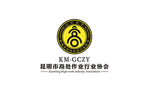 云南安心家政服务有限公司——秘书长单位